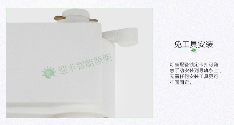 COB导轨射灯|LED轨道灯生产厂家