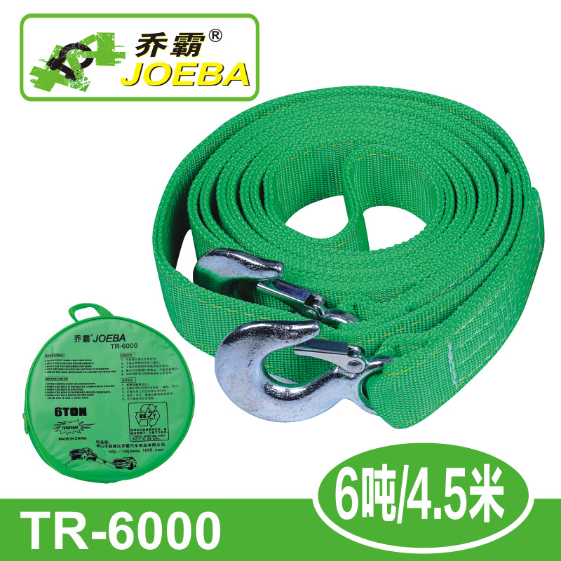 A car Trailer rope 6 4.5 rice 50MM thickening Widen double-deck Meet an emergency Tow rope automobile Trailer with goods in stock