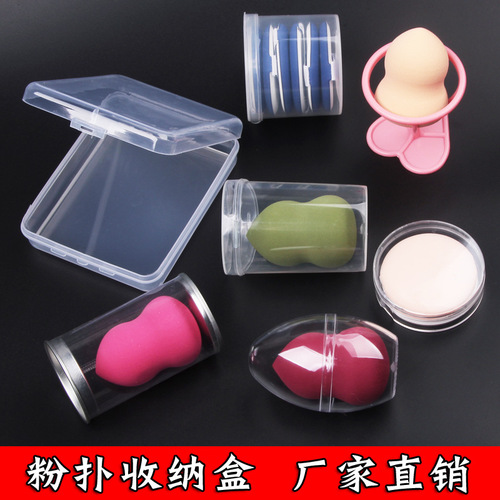 Air Cushion Puff Case Beauty Egg PVC Round Metal Mouth Iron Box Egg-Shaped Puff Storage Box Stand Plastic