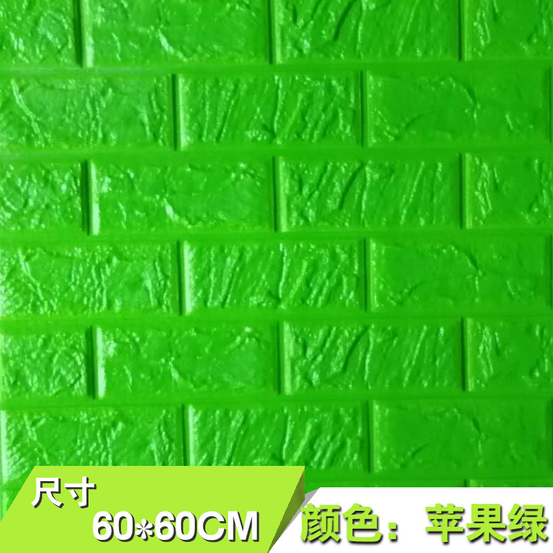 Зеленое яблоко