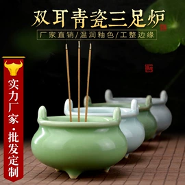 香;香炉;宗教法器