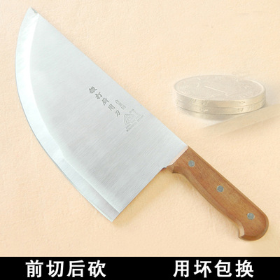 妙管家厨刀切片刀 锋利斩切刀 厨房用具不锈钢菜刀砍骨刀锻打刀|ms