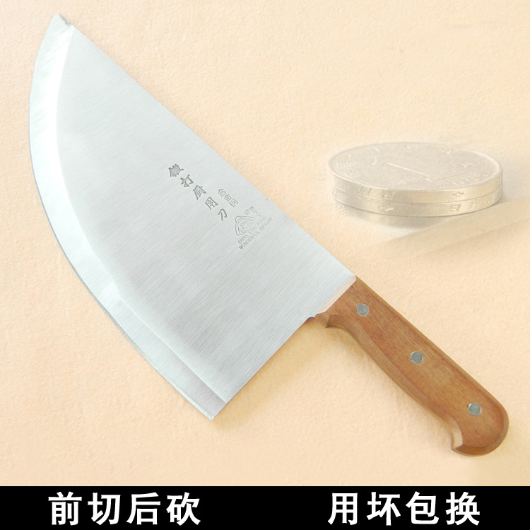 妙管家厨刀切片刀 锋利斩切刀 厨房用具不锈钢菜刀砍骨刀锻打刀|ms