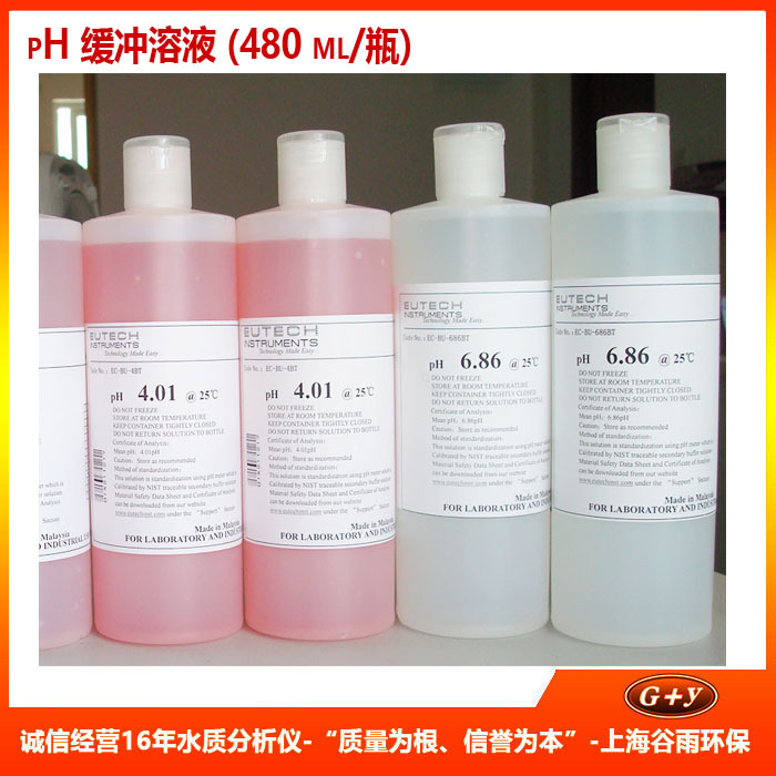 美国EUTECH标准液PH缓冲液ECBU1BT pH 1.68 缓冲溶液
