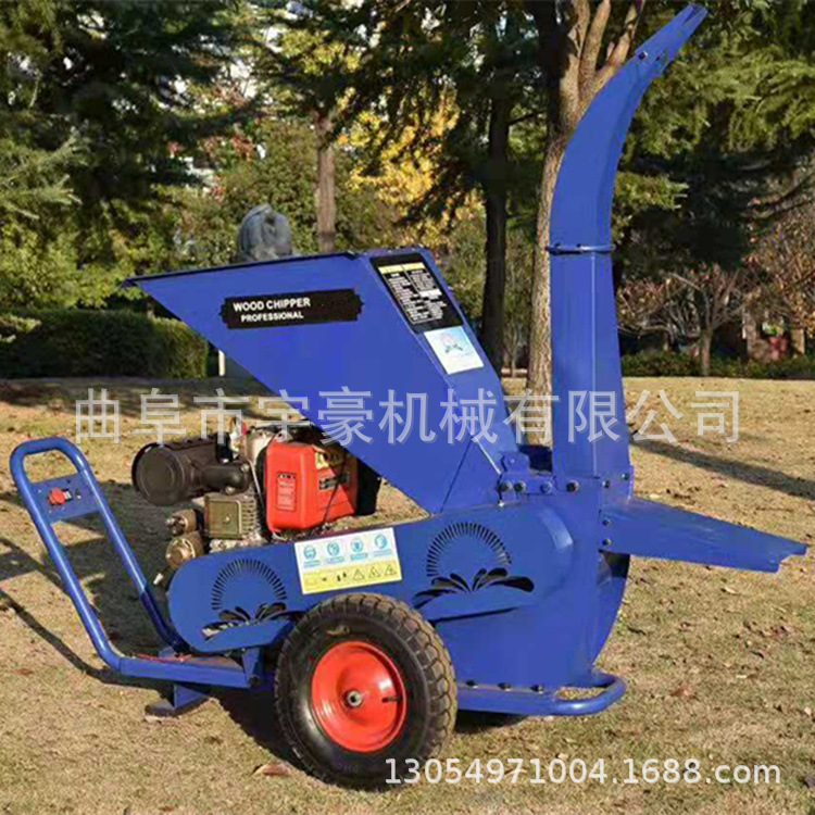 移动式树枝粉碎机