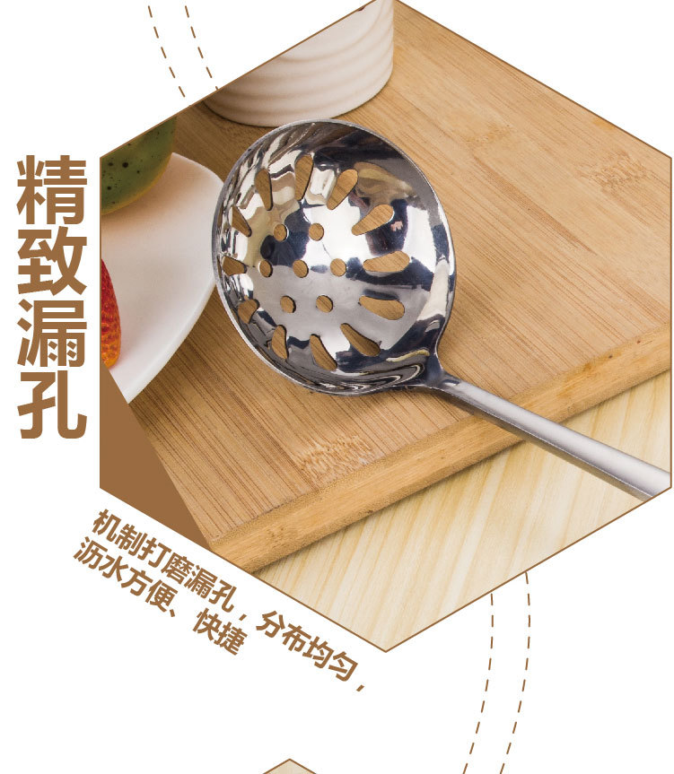 欧雅汤壳汤漏系列-01_09