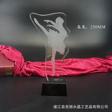 水晶奖杯 芭蕾舞跳舞比赛奖杯 可定制奖项名称内容 水晶摆件
