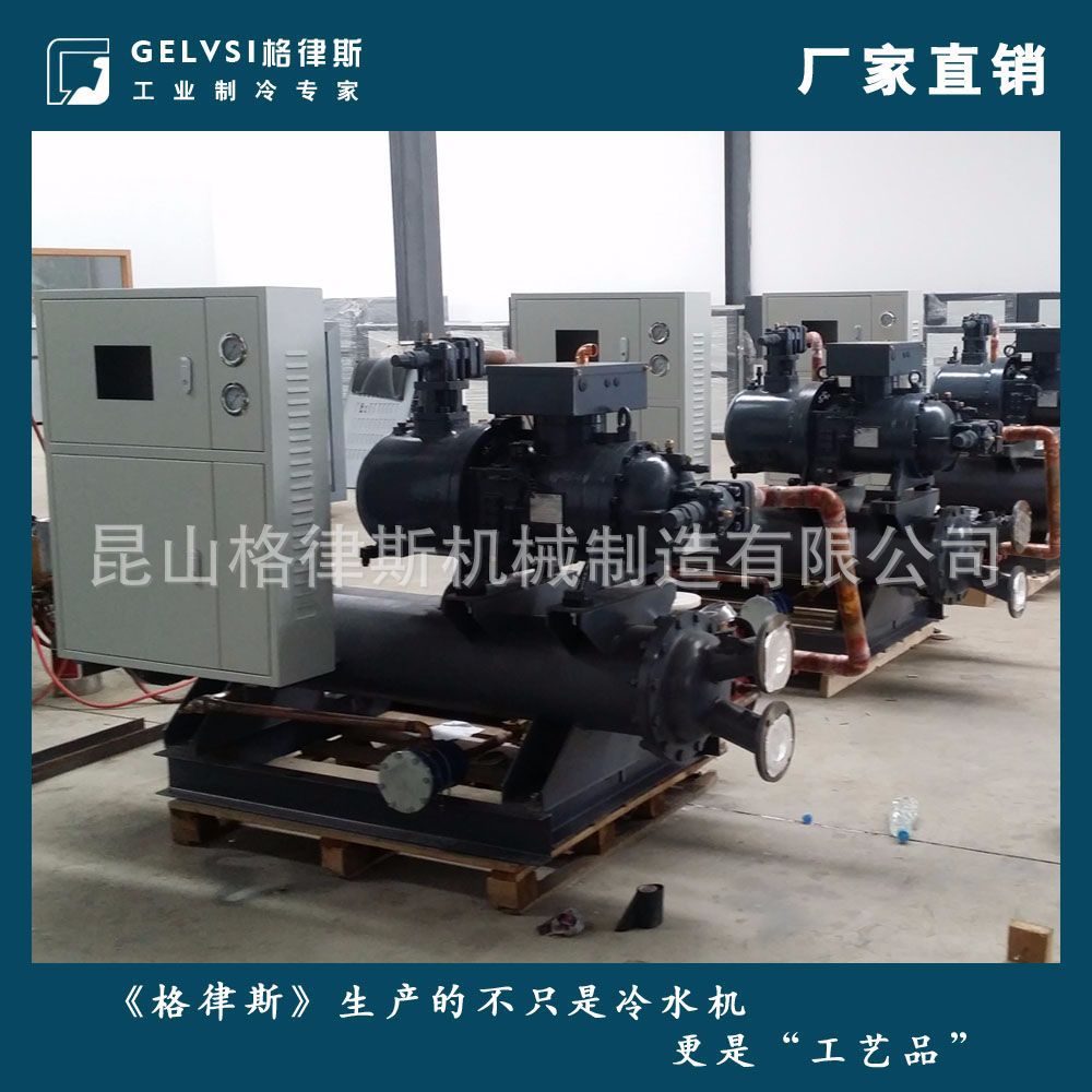 郑州冰水机 食品饮料专用冷水机 螺杆式冷水机 工业制冷设备厂家