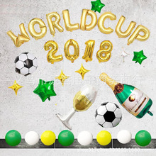 派對FIFA鋁膜氣球世界杯足球主題背景牆裝飾酒吧轟趴用品足球立柱