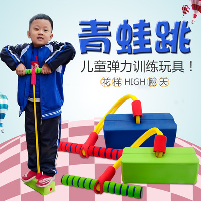 幼儿益智青蛙跳有声弹跳鞋跳跳宝娃娃跳 幼儿园教学户外运动玩具
