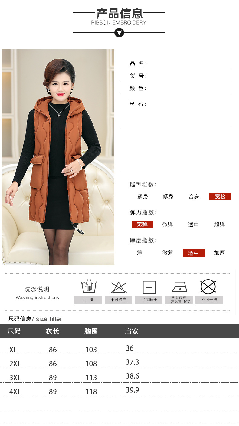 Gilet femme MARQUE INDéPENDANTE en Fibre de polyester - Ref 3317384 Image 15