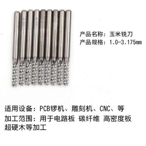 PCB milling bit 3.175 carbide tungsten steel precision carving machine tool circuit board tungsten steel corn milling cutter router bit