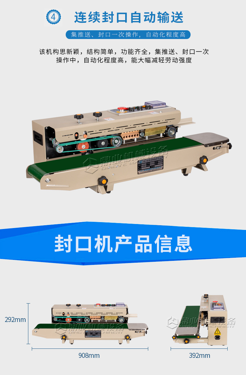 FRD-1000II_07.jpg