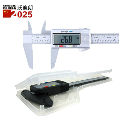 电子数显游标卡尺0-100-150mm全塑料数字卡尺游标多种包装