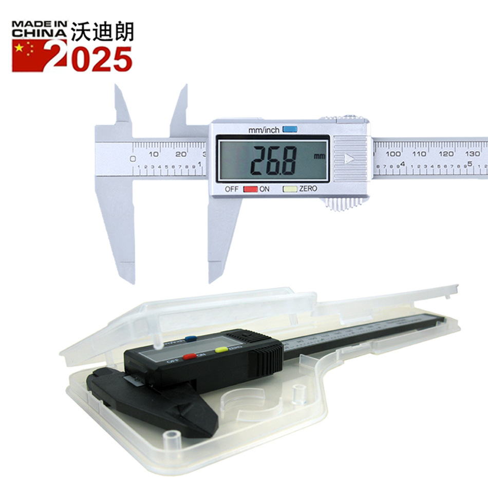 电子数显游标卡尺0-100-150mm全塑料数字卡尺游标多种包装