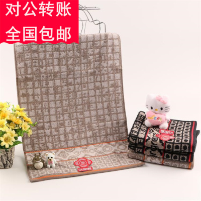 Zhejiang Province Anji County New year's Day enterprise activity Promotional Gifts gift Liya clean towel