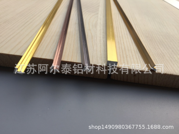 铝合金压条/T型扣条/T型压条扣条/T型瓷砖接缝扣条