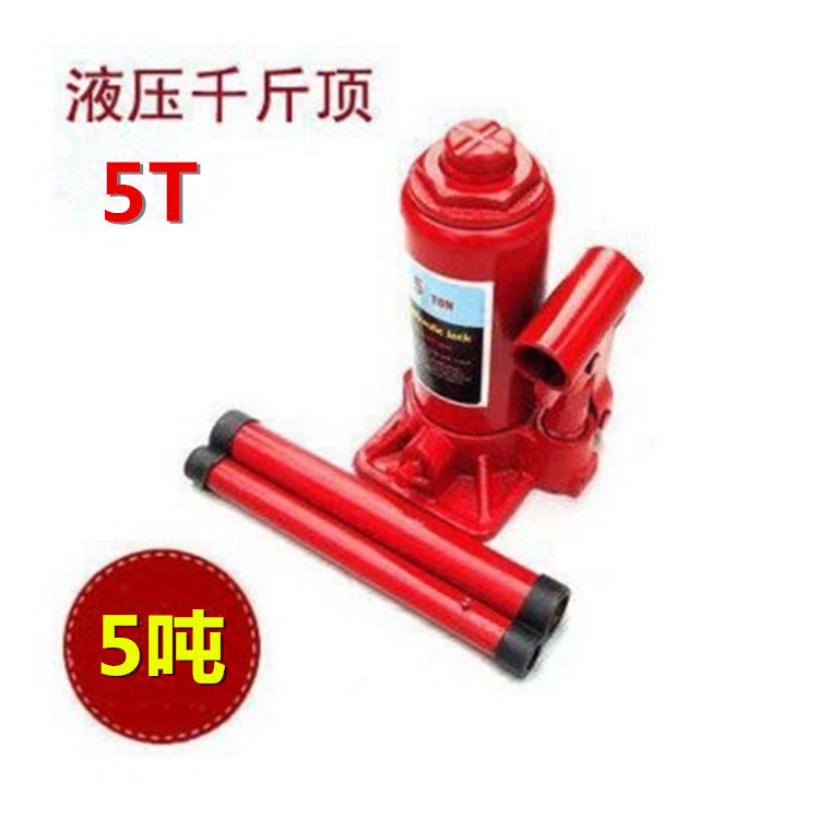 Car jack Car Jack 5T vehicle vertical Jack 5 tons Hydraulic pressure Qianjin cross-country Tire change
