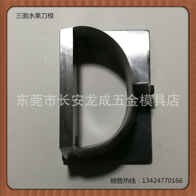 【厂家直销】特价纸品冲切模高速钢刀