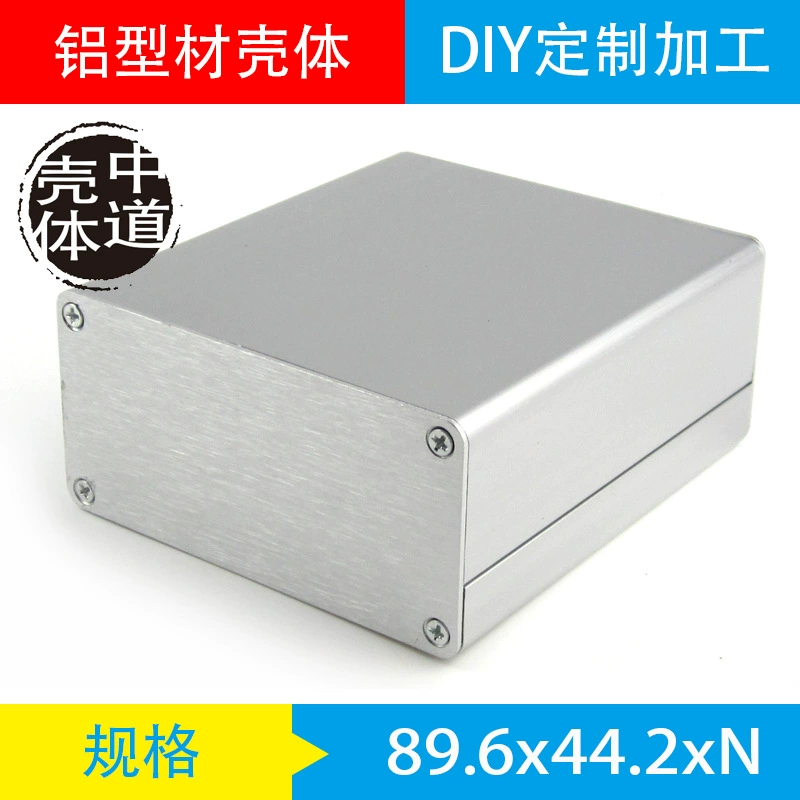 18650 аккумулятор, алюминиевый корпус, корпус инструмента, корпус из алюминиевого сплава, корпус из алюминиевого профиля, алюминиевая коробка 90*44