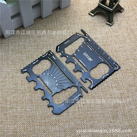 开瓶器;多功能野营刀;其他美妆工具