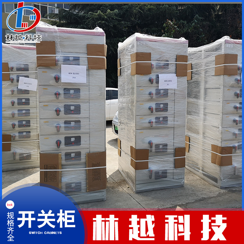 GCK低压抽出式配电开关柜 GCK低压抽屉柜 MGCK馈电柜 进线柜 出线