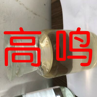 異辛酸 專業生産  現貨充足 浙江 上海 江蘇倉庫