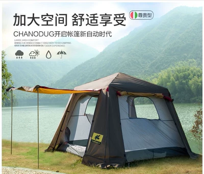 Xanodogi full-automatic camping four-door rainproof double 4-5 leisure big tent family Park account (Çadırlar)