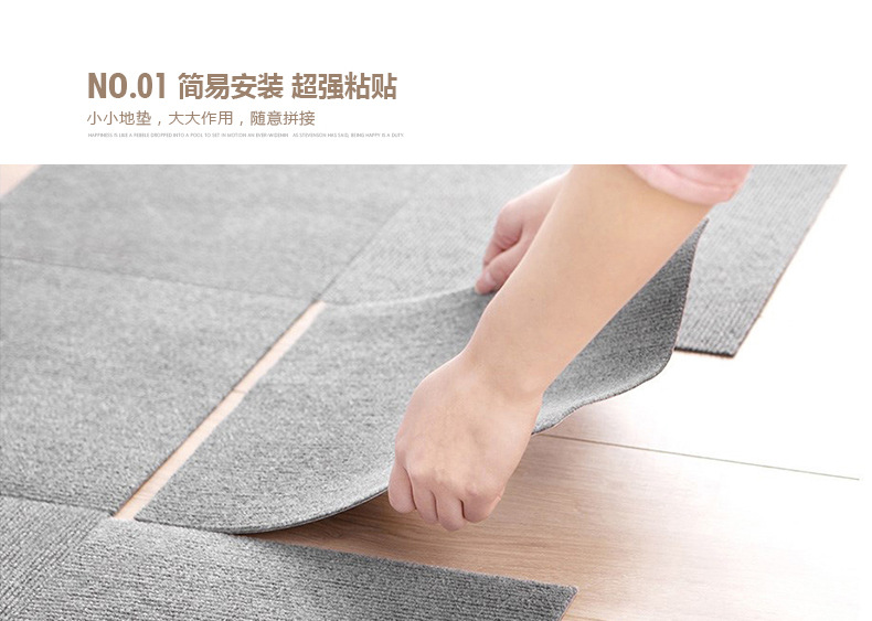 拼接地垫详情_03.jpg