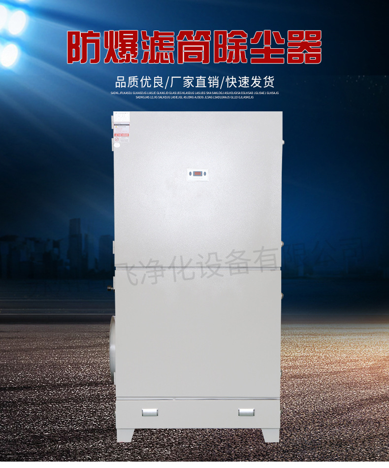 滤筒除尘器_02.jpg
