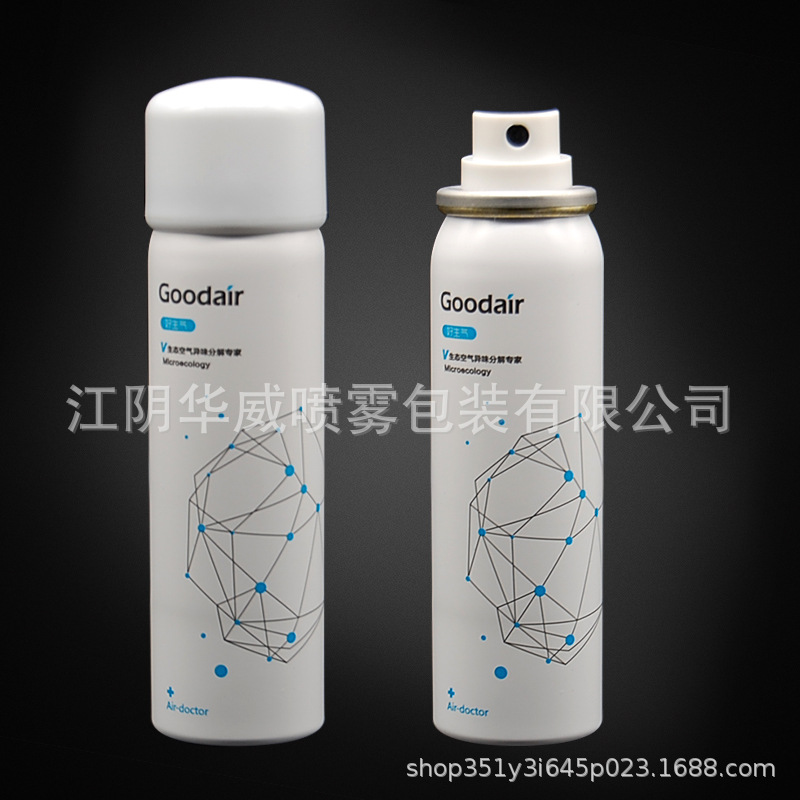 定制印刷80ml 90ml化妆品喷雾铝瓶 多规格气雾罐 喷雾泵头 厂家