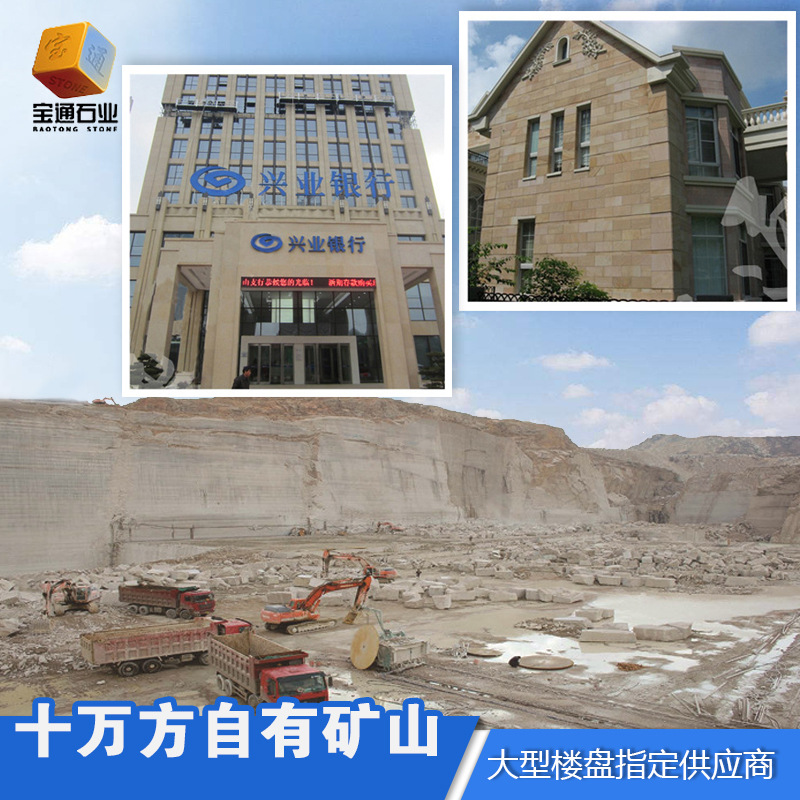 供应山东黄锈石荔枝面 外墙干挂黄锈石花岗岩 定制加工-阿里巴巴