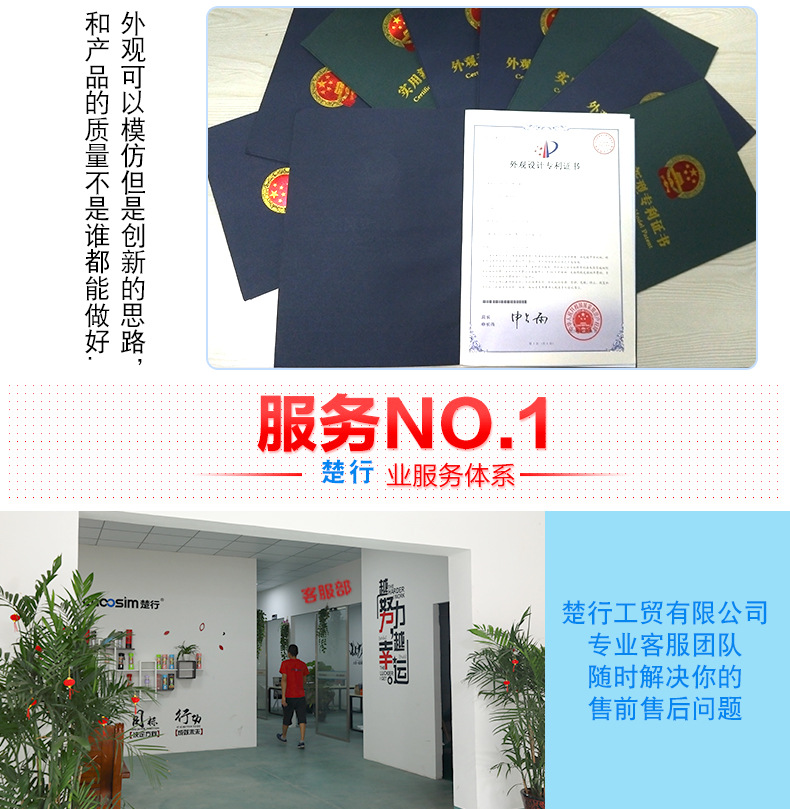 企业实力及保障-恢复的_05