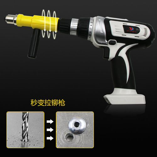 New wholesale electric metal rivet gun rivet machine rivet gun rivet converter head accessories core core