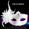 Factory Direct Sales Halloween Mask Makeup Dance Big Baihua Princess Mask Female Feats and Half Face