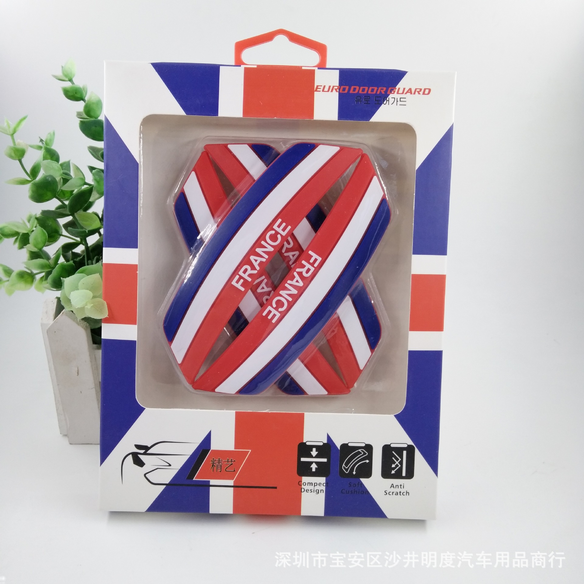 新款汽车车门防撞条 车门防擦条防撞贴 彩旗硅胶汽车车门防撞贴|ru