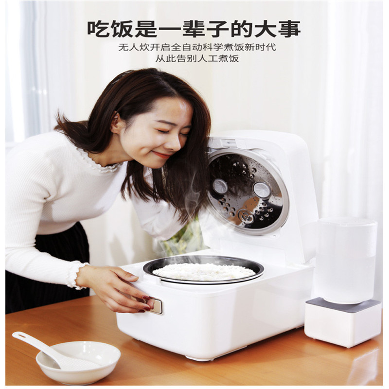 全自动煮饭机器人APP无人炊智能黑科技家用无人电饭煲大容量定时