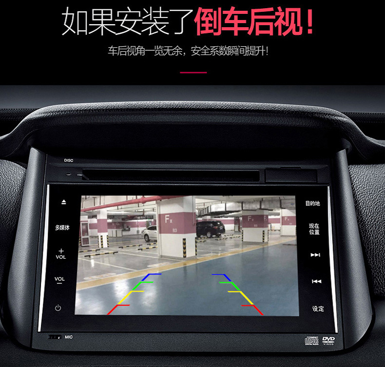 Reversing Rearview Camera Full Set High-Definition Starlight Night Vision Wide-Angle 12V Universal Reversing Image Car Camera