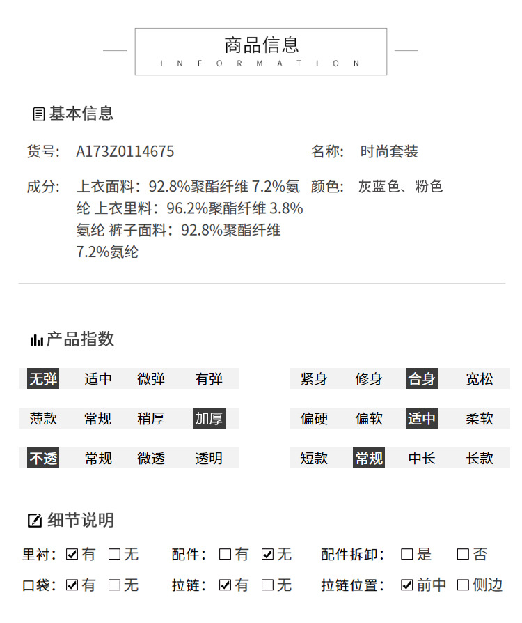 Costume femme en Mélange de coton - Ref 3335737 Image 11