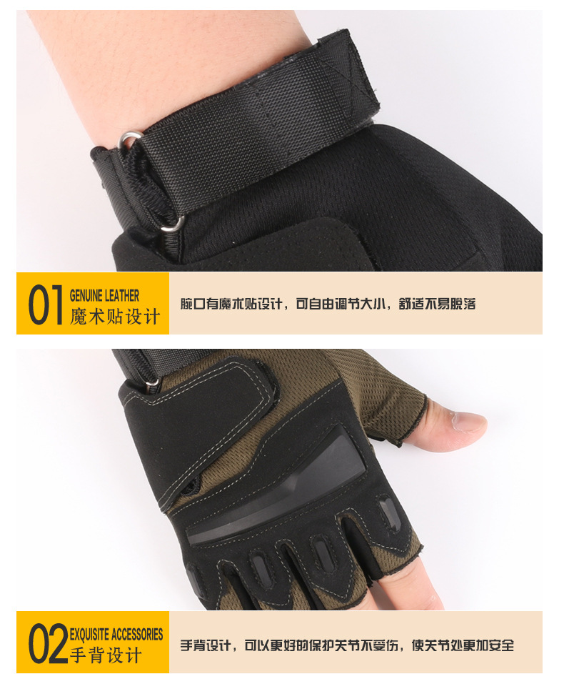 户外全能手套_10