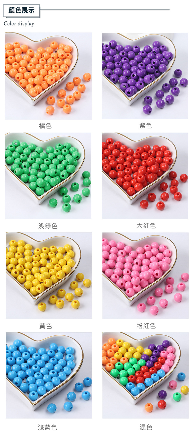 Wholesale of 10mm large-hole acrylic beads, diy jewelry accessories, creative handcrafted beading materials detail image 5