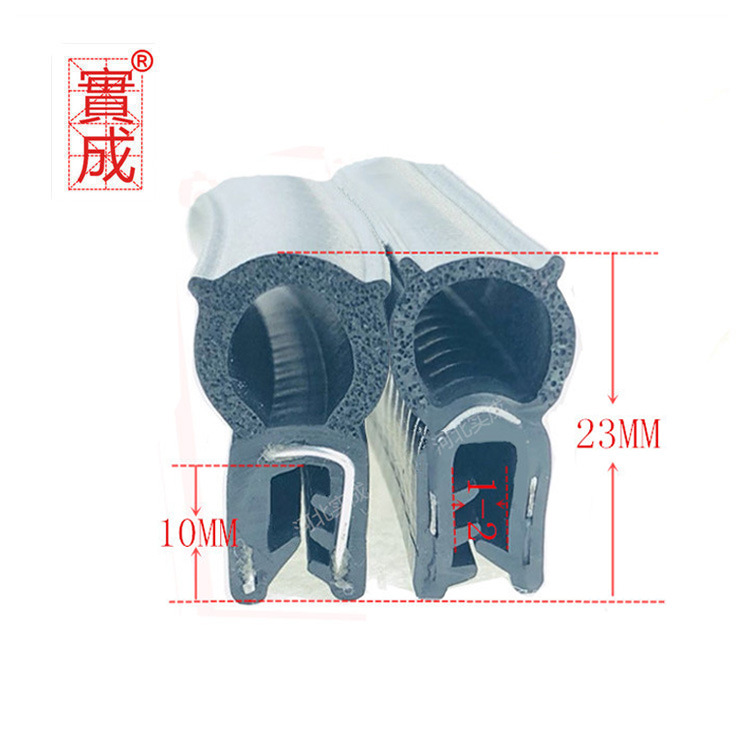 机箱 机柜顶泡 骨架工业机械柜门自夹紧式防撞U型三元乙丙密封条|ru