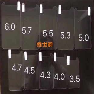 ͨ��䓻�Ĥ �f��4.0/4.3/4.5/4.7/5.0/5.3/5.5/5.7/6.0�֙CĤ���l