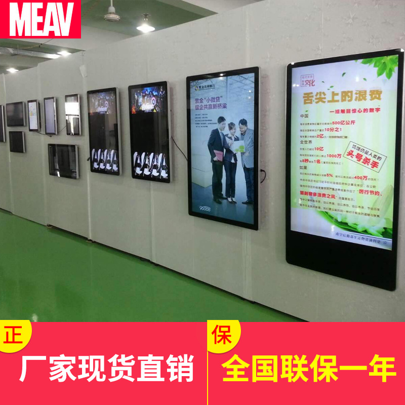 美芙安卓楼宇19寸壁挂广告机液晶高清电梯分众播放器18.5厂家直销