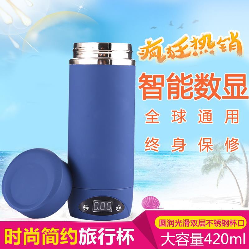 travel electrothermal kettle portable Kettle electrothermal Water cup travel A business travel go abroad Cup boiling water Heating Cup