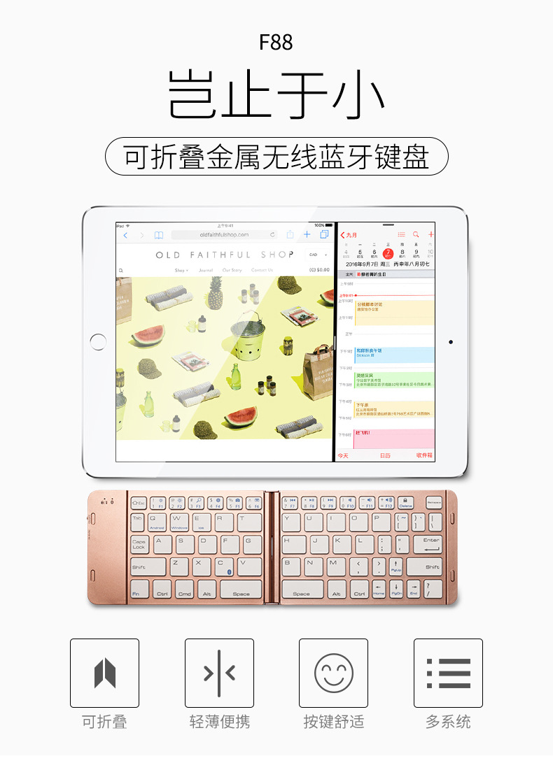 Clavier pour tablette - Ref 3422877 Image 10