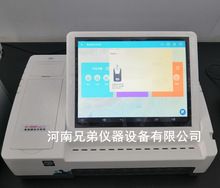 DY-3500(I)-ʳƷ�C�Ϸ����x_DY-3500ʳƷ��ȫ�C�Ϸ����x(һ�w�C)