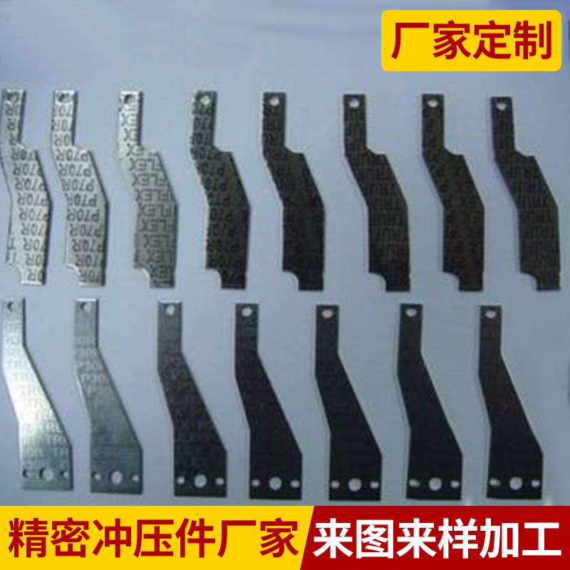 各种精密冲压件热五金加工温控器双金属冲压件 金属配件加工