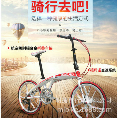 长期提供 公路自行车 20寸自行车 出口自行车 规格齐全|ms