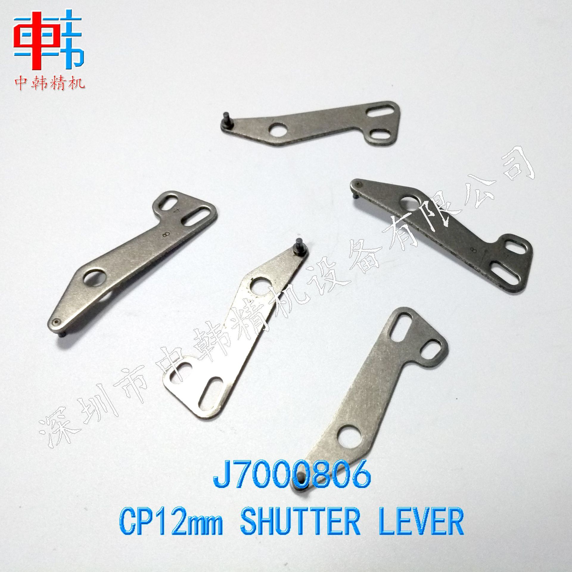 三星贴片机配件 J7000806 SHUTTER LEVER